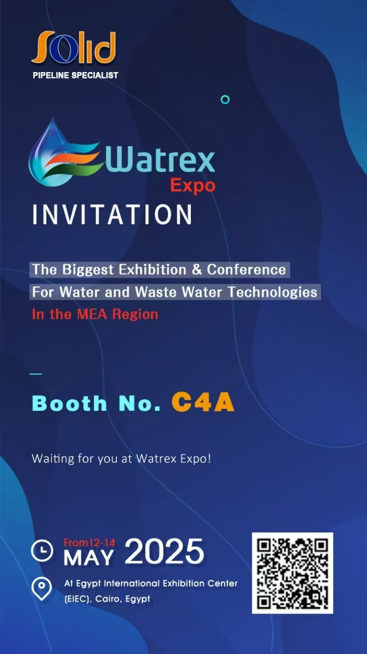 Watrex Expo 2025