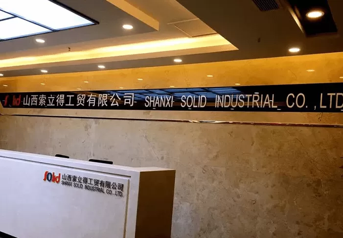 Shanxi Solid Industrial Co.,Ltd.