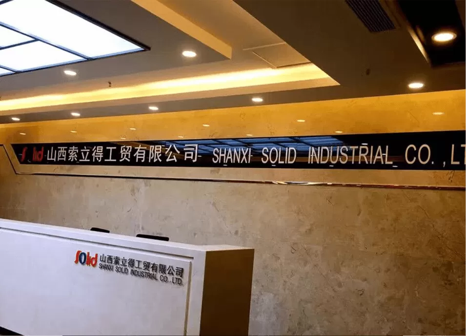 Shanxi Solid Industrial Co.,Ltd.