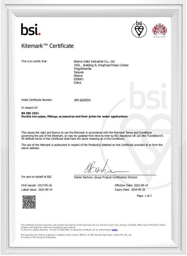 Shanxi Solid Industrial Co Ltd Authentic Certificates of Quality