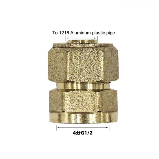 Brass Joint